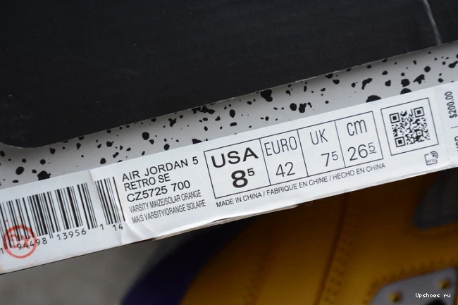 Orange What Air Solar Jordan The 5 CZ5725-700 0103